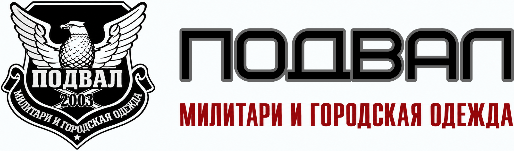 Магазин PODWAL Магазин PODWAL